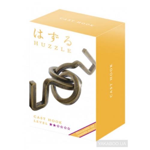 Головоломка 2* Huzzle Cast Hook (Хук)