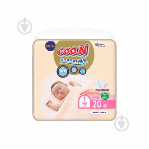 GOON Premium Soft для новорожденных до 5 кг. 1(NB), на липучках (20 шт.)