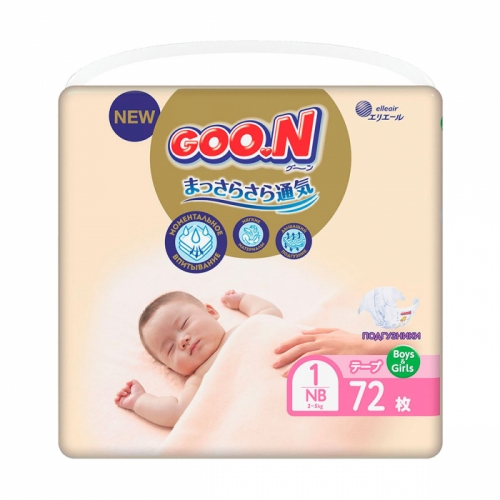 GOON Premium Soft для новорожденных до 5 кг ,на липучках(72шт.)