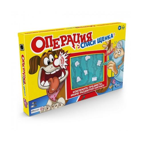 Настольная игра Операция: Спасти Щенка